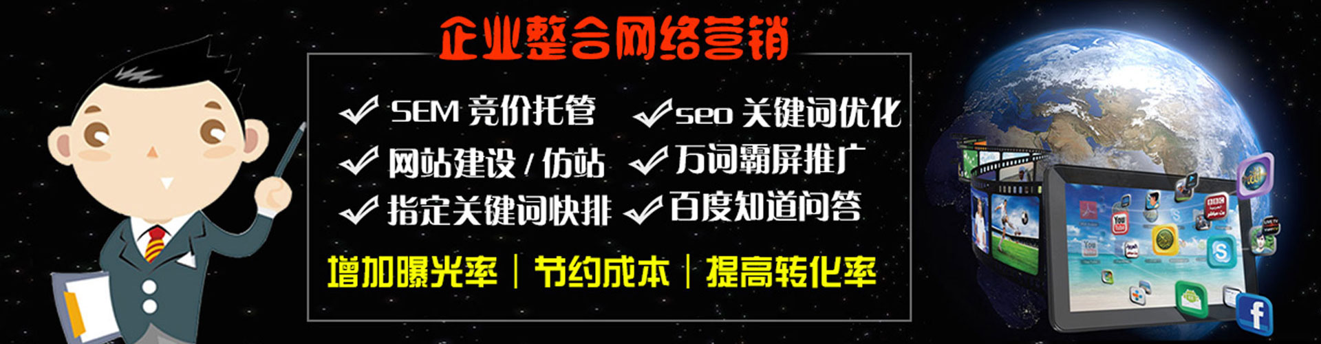 碧江信息流营销